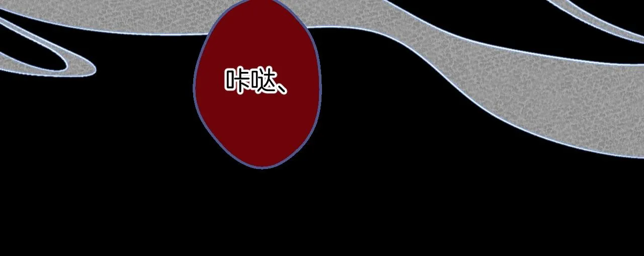第109话 不让她受委屈 第111页