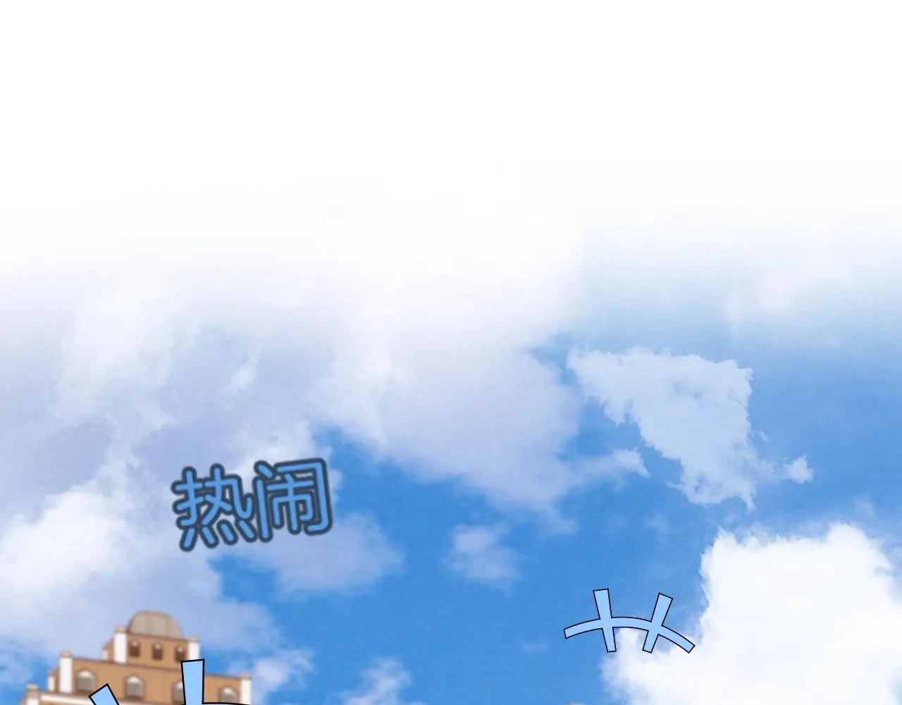 第113话 大学生活开启！ 第49页