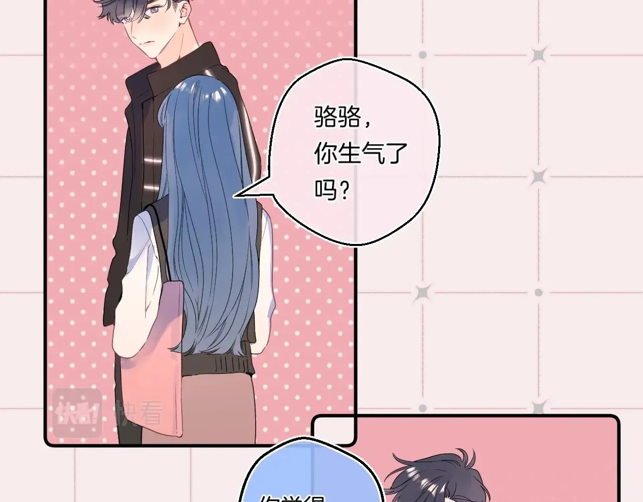 番外3 卖身契 第41页
