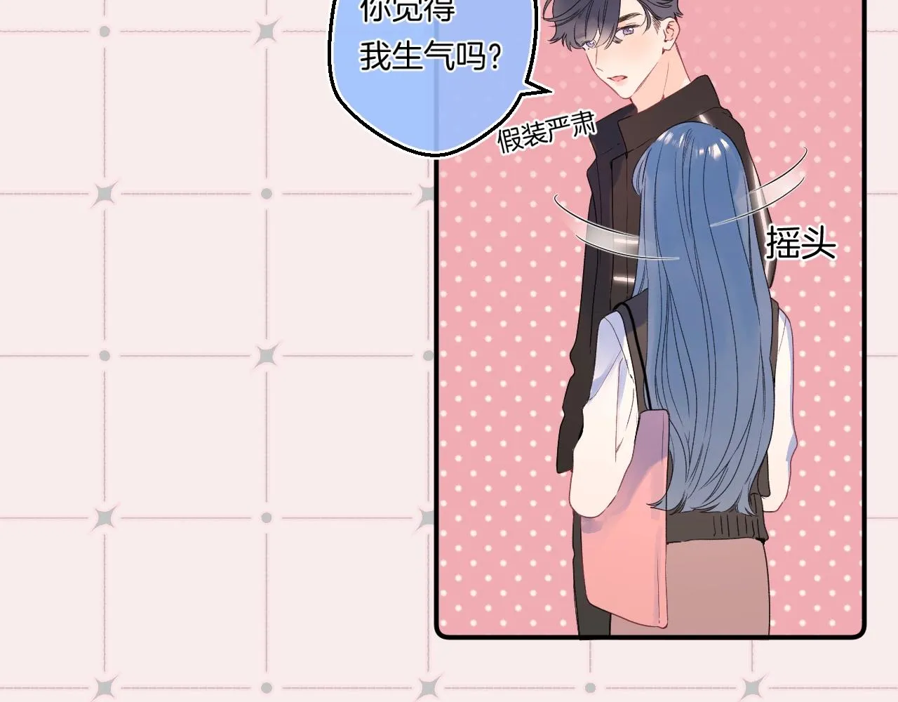 番外3 卖身契 第42页