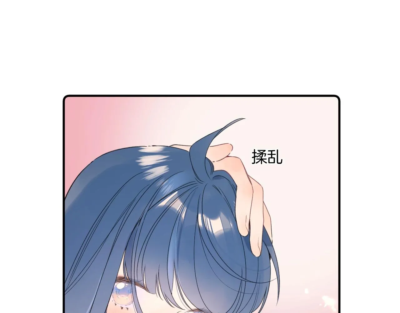 番外3 卖身契 第45页