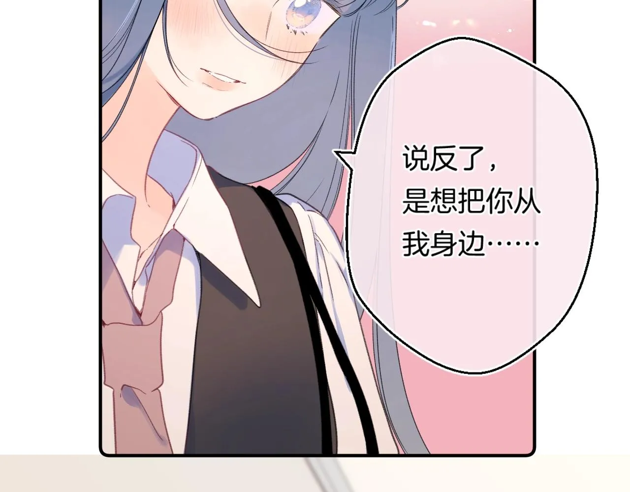 番外3 卖身契 第46页