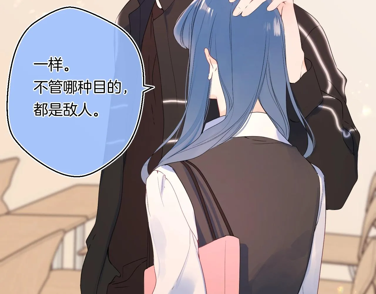 番外3 卖身契 第48页