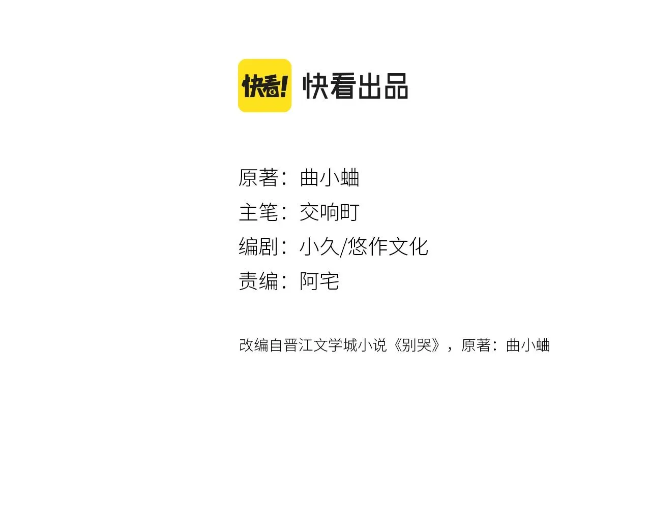 番外4 临时助教 第4页