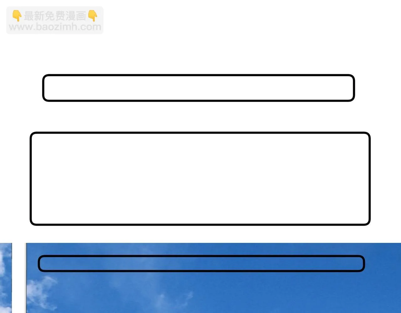 番外5 吃飞醋 第36页