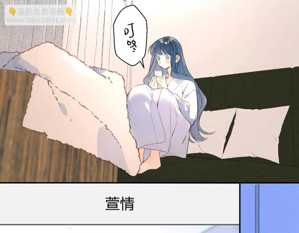 番外7 浴室 第48页