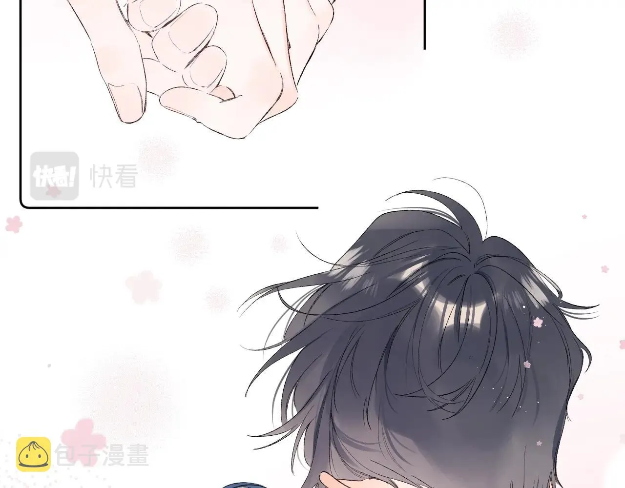 第72话 恋爱教学模式 第59页
