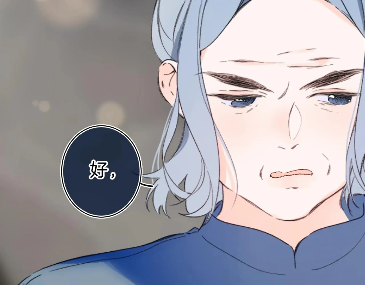 第70话 父女相见？ 第20页