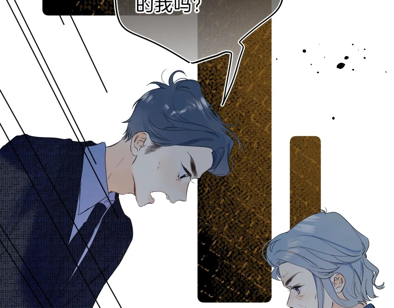 第69话 把她骗回家 第105页
