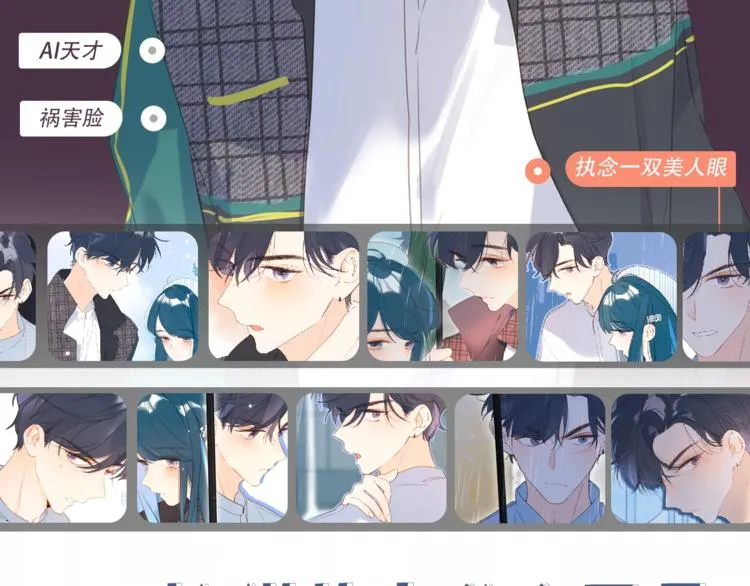 人物小档案 第9页