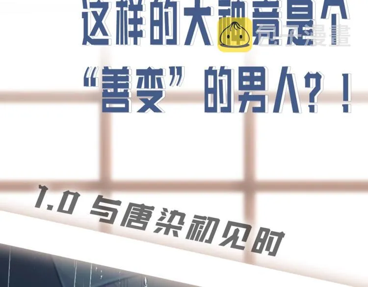 人物小档案 第10页