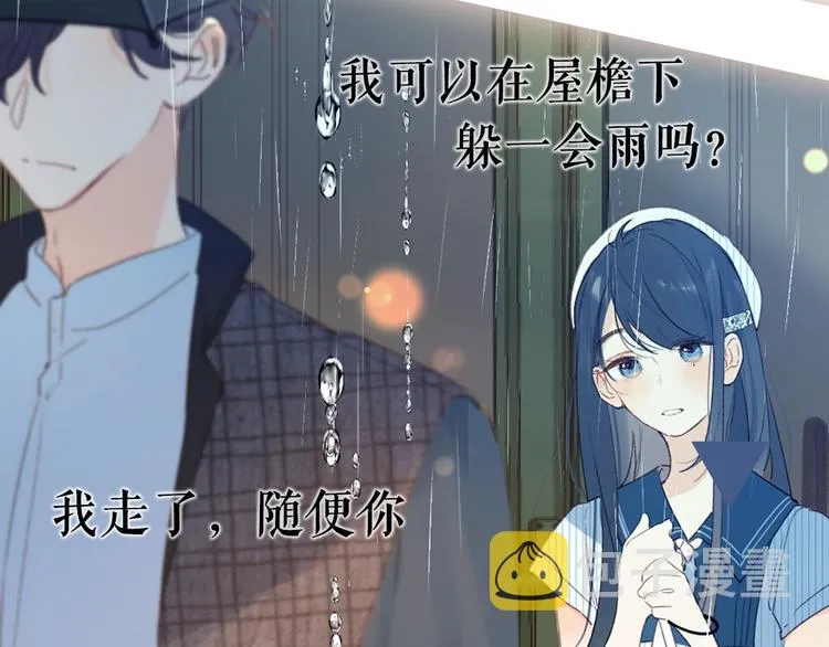 人物小档案 第11页