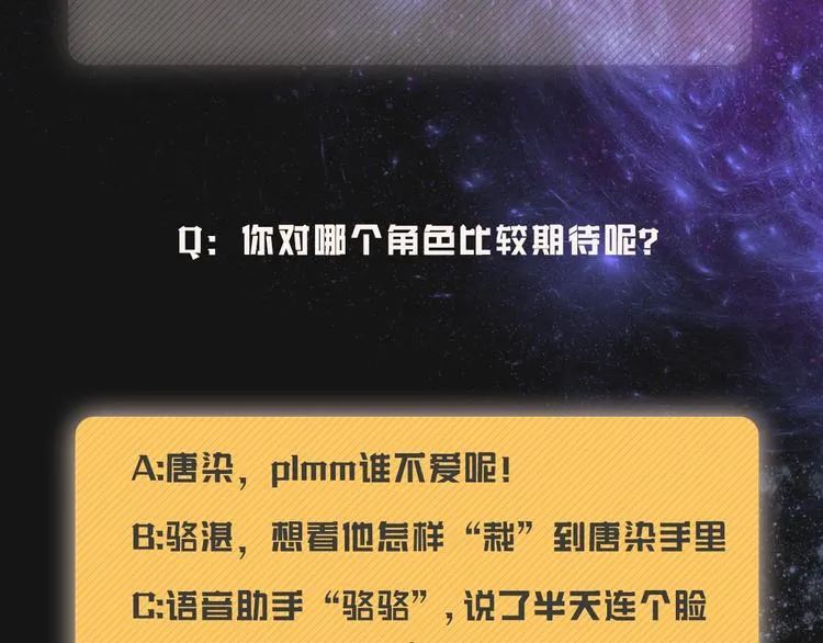 人物小档案 第19页