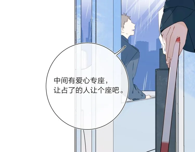 第2话 大骆骆和小骆骆？ 第75页