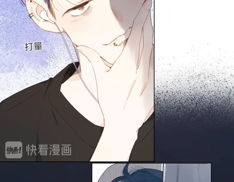 第2话 大骆骆和小骆骆？ 第92页