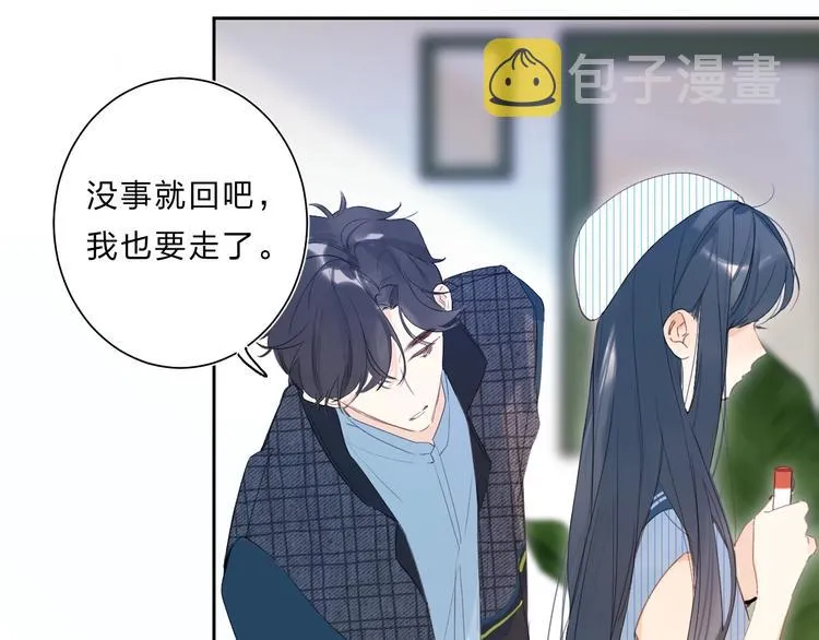 第1话 梦中的美人眼 第114页