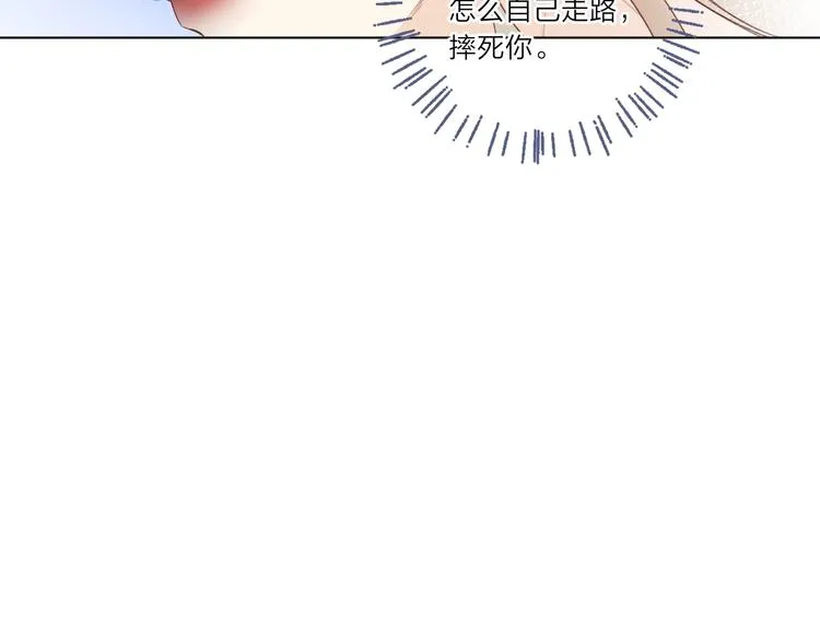 第3话 我在 第62页