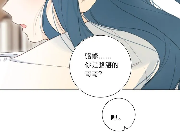 第4话 应该娶你才是 第78页