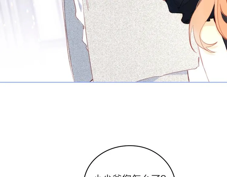 第7话 刺猬女孩 第41页