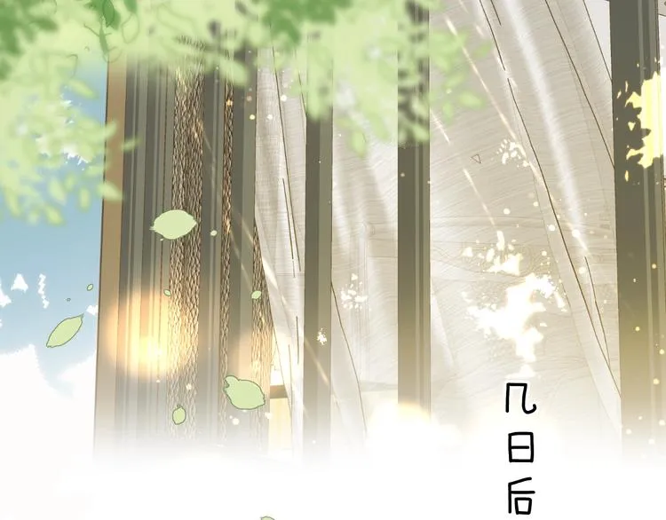 第13话 第一次“约会” 第23页