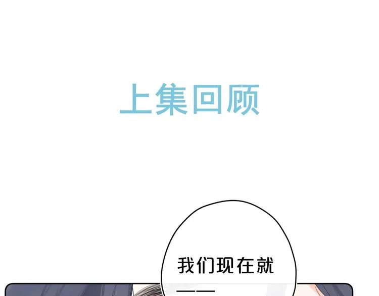 第15话 害羞的少年 第1页