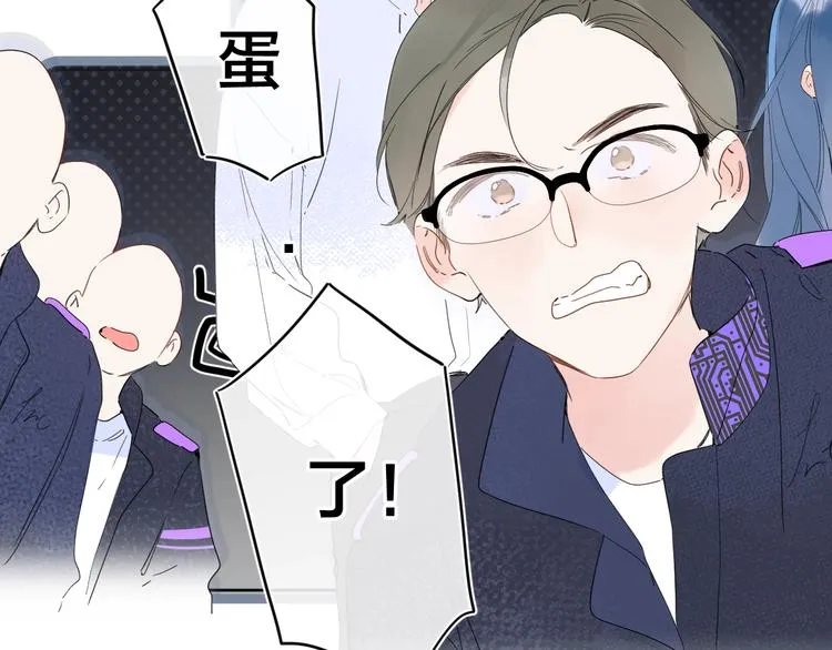 第16话 怎么分辨说谎？ 第14页