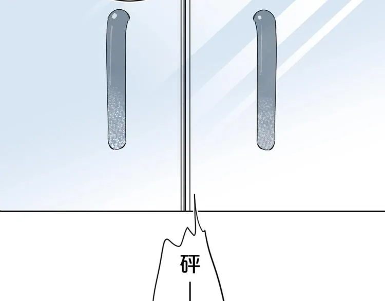 第16话 怎么分辨说谎？ 第22页