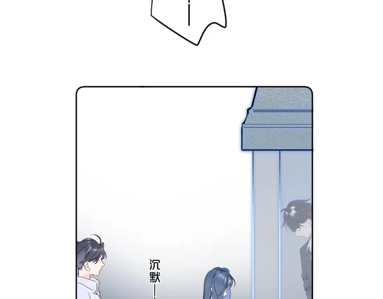 第16话 怎么分辨说谎？ 第23页