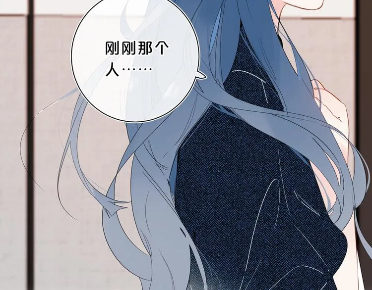 第16话 怎么分辨说谎？ 第26页