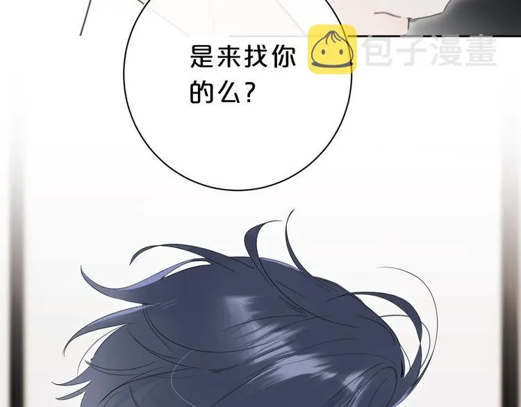 第16话 怎么分辨说谎？ 第29页