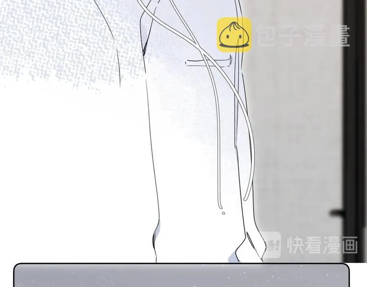 第16话 怎么分辨说谎？ 第31页