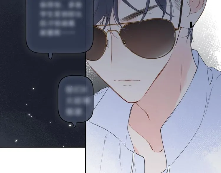 第16话 怎么分辨说谎？ 第43页