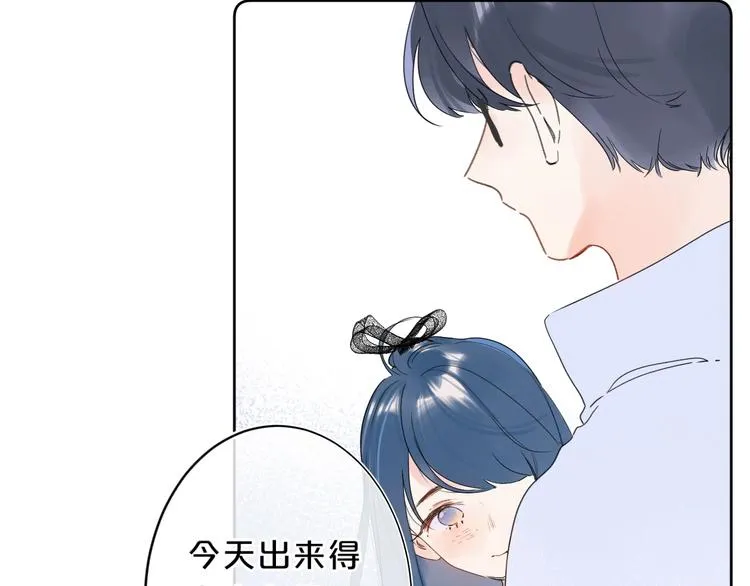 第16话 怎么分辨说谎？ 第52页