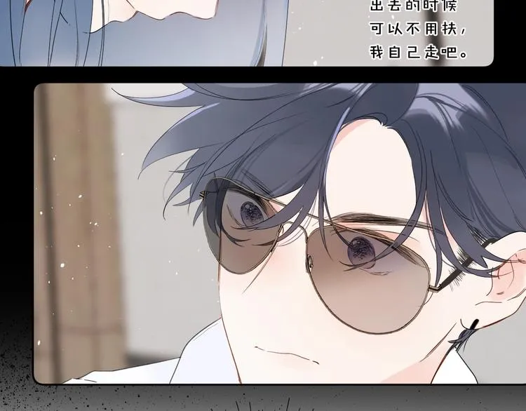 第16话 怎么分辨说谎？ 第56页