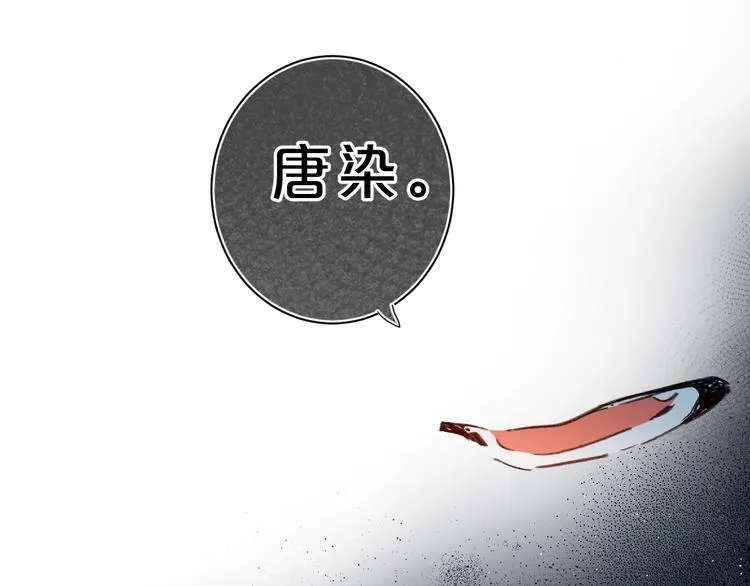 第16话 怎么分辨说谎？ 第64页
