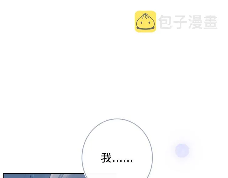 第16话 怎么分辨说谎？ 第108页