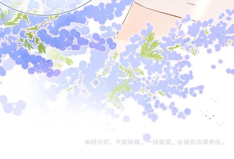 第16话 怎么分辨说谎？ 第115页