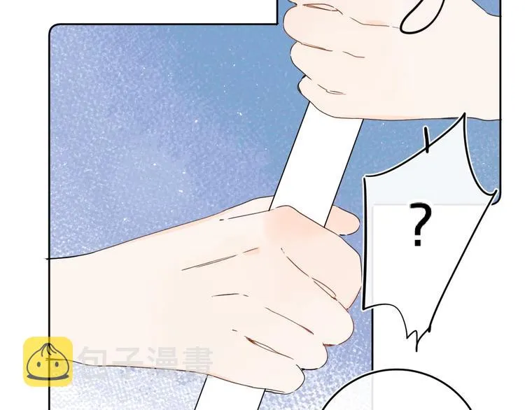 第16话 怎么分辨说谎？ 第120页