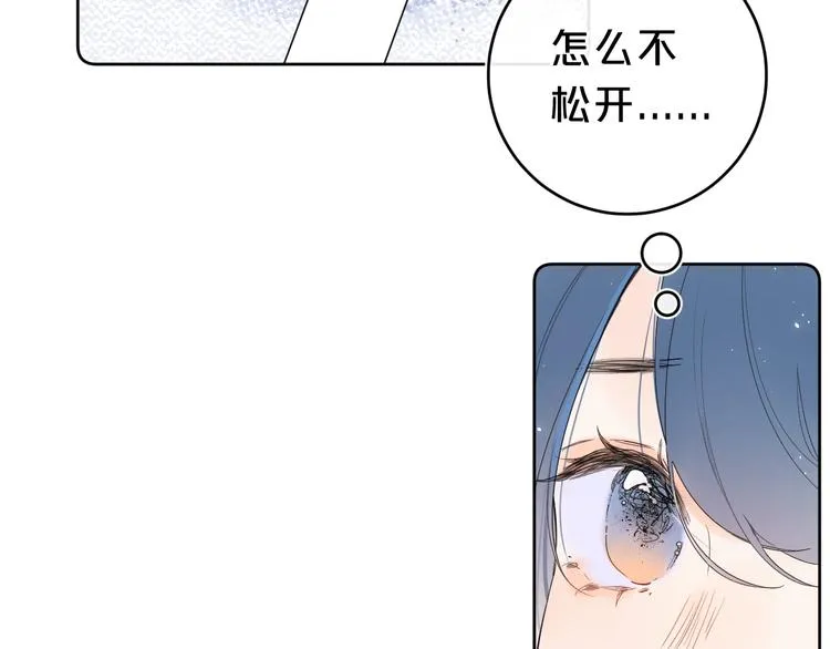 第16话 怎么分辨说谎？ 第121页