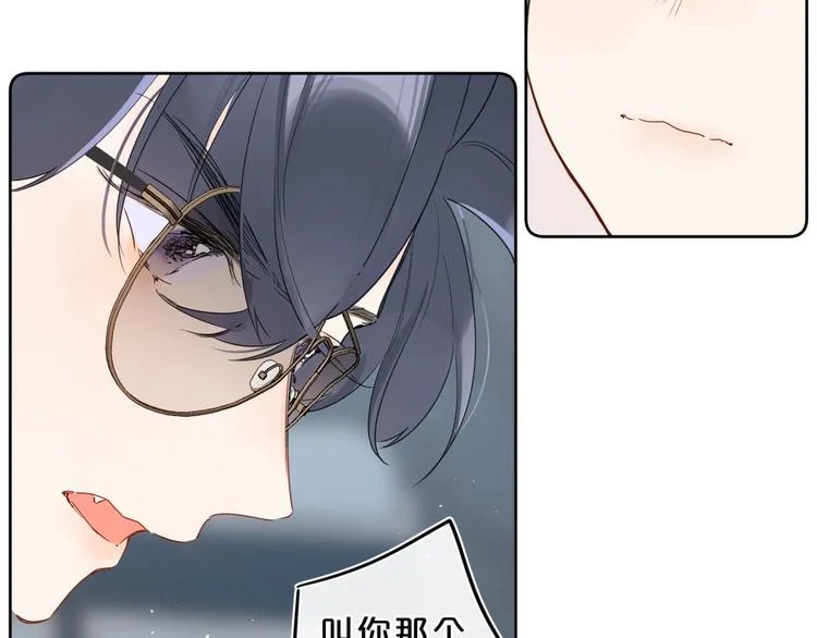第16话 怎么分辨说谎？ 第122页