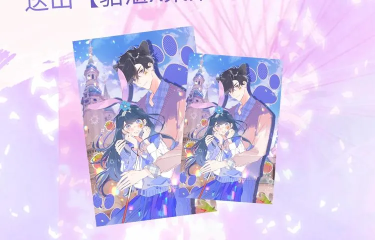 第16话 怎么分辨说谎？ 第130页
