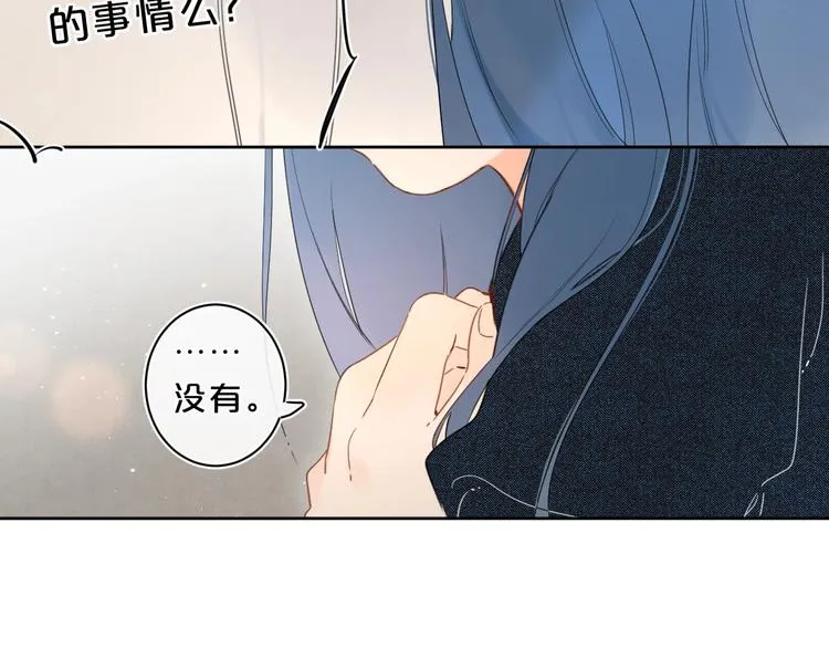 第17话 骗子！ 第107页