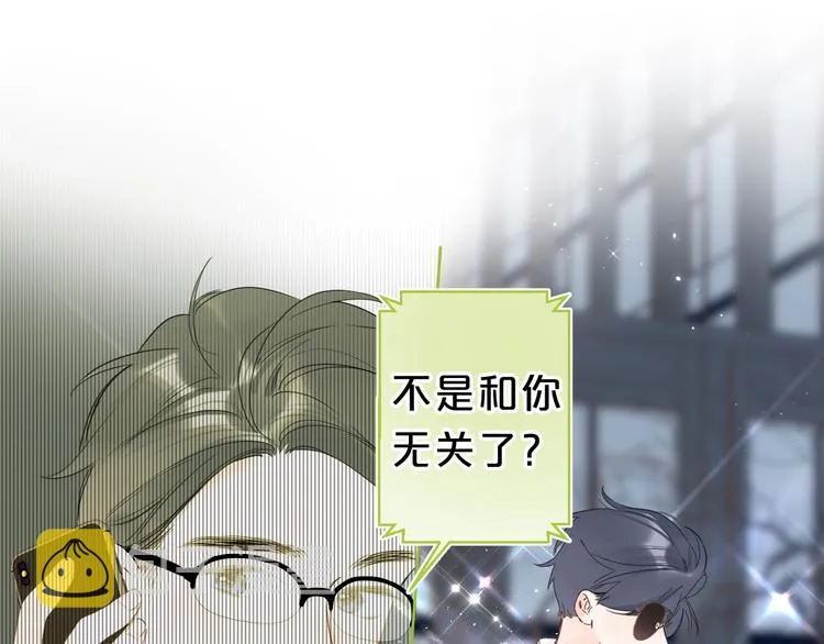 第18话 为什么躲我？！ 第88页