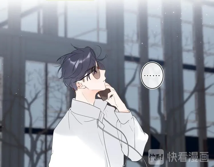 第18话 为什么躲我？！ 第92页