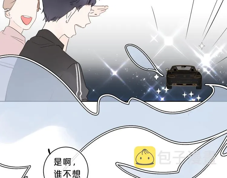 第18话 为什么躲我？！ 第100页