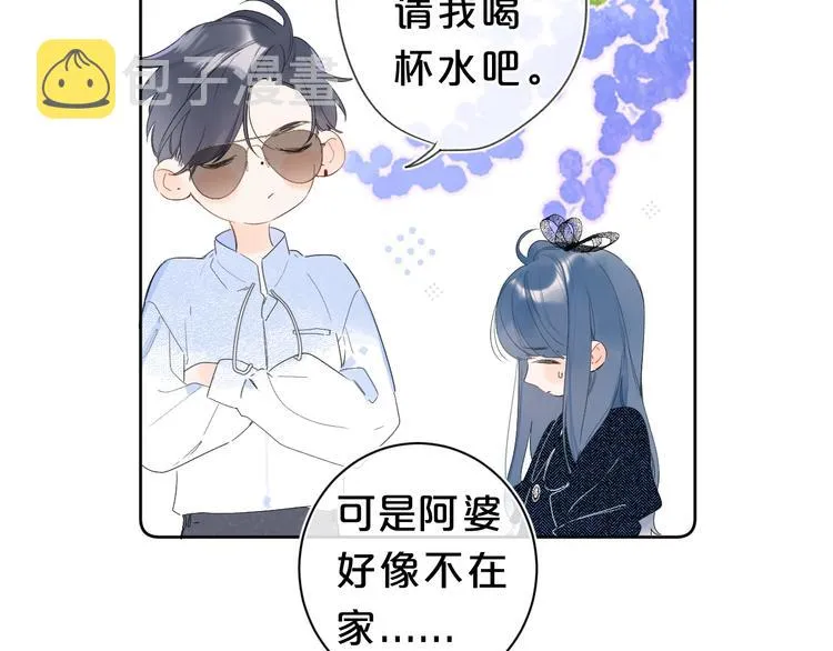 第19话 我真的疯了 第51页
