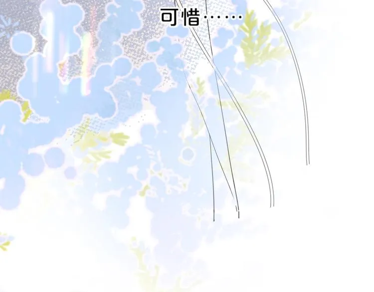 第19话 我真的疯了 第58页