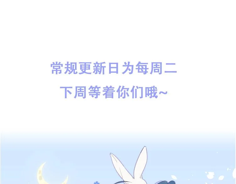 第19话 我真的疯了 第123页