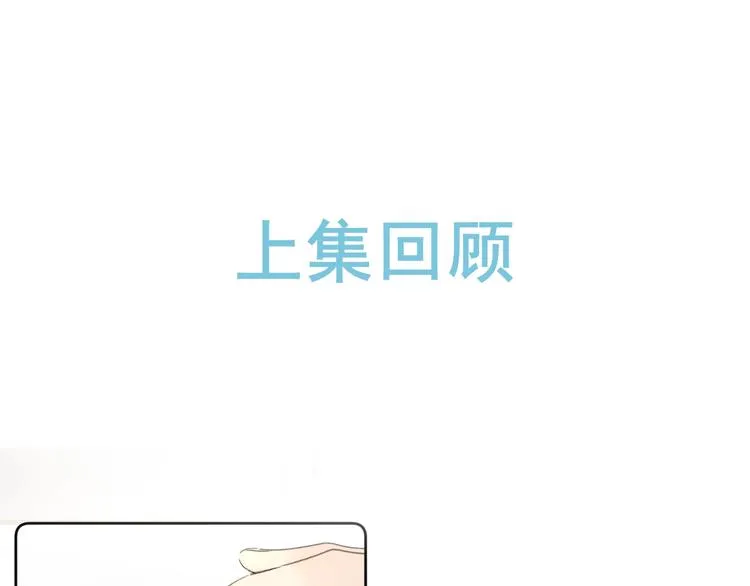 第22话 打赌 第1页