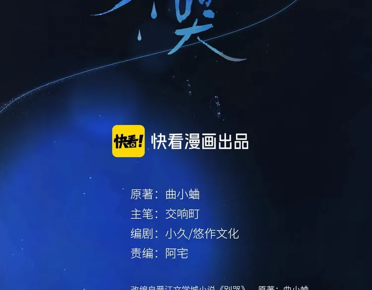 第22话 打赌 第11页